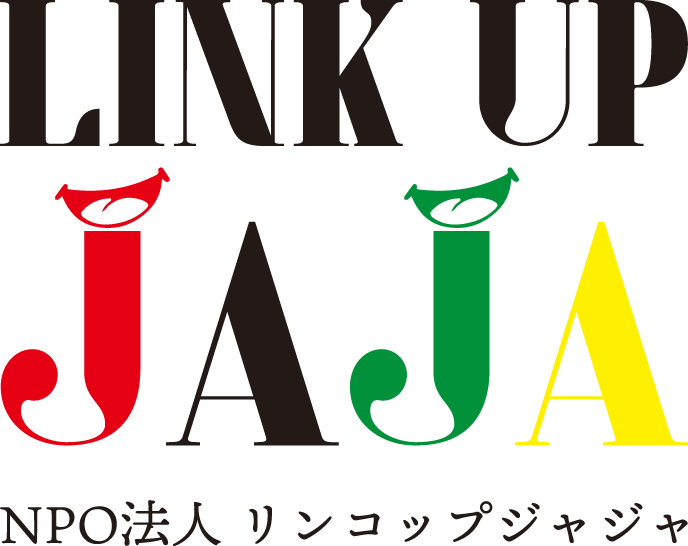 ジャマイカの酒ウンチク Link Up Jaja